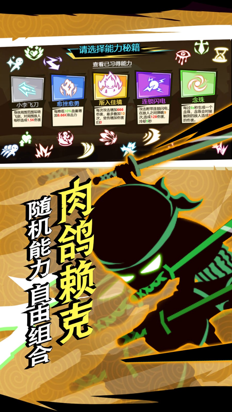 ����˳���Ӣ��ս����ɫ������