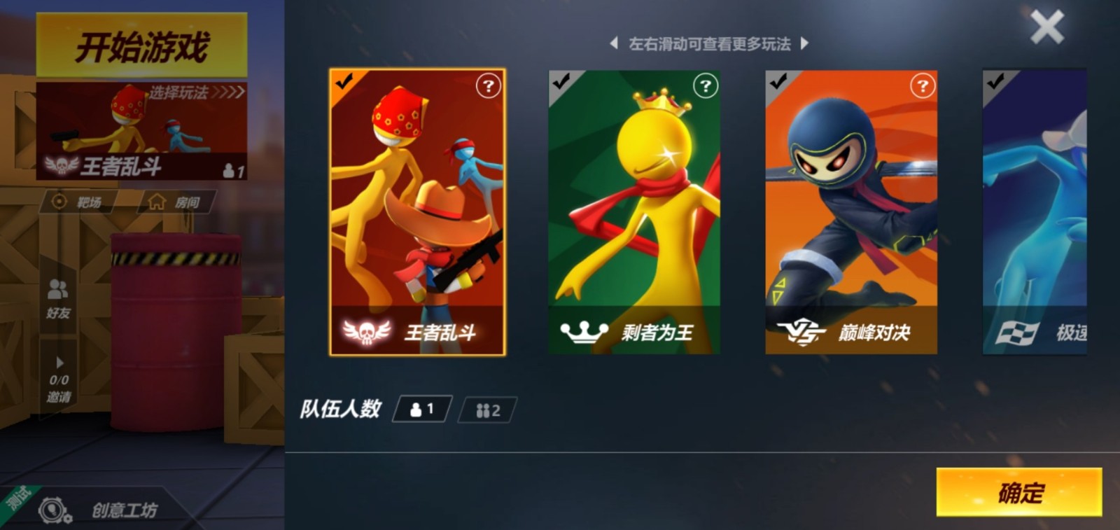 �����������ɫ�������޸������ذ�װ