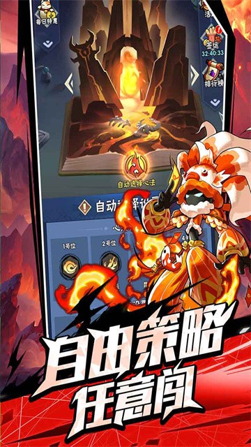 火柴人归来免内购版