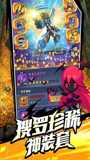 火柴人归来内购破解版