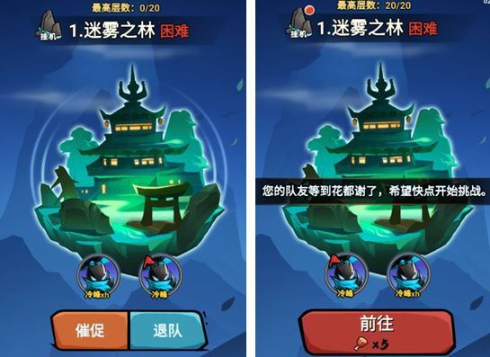 火柴人归来内置菜单版