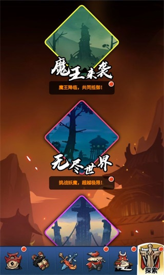 火柴人归来免内购版