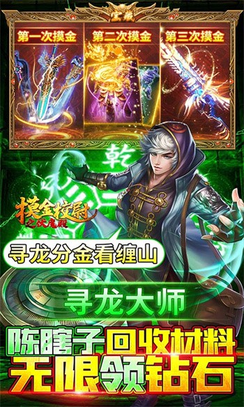 ����Уξ֮��ħ����ɫ��