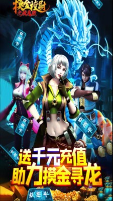 ����Уξ֮��ħ��