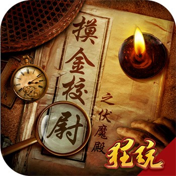 ����Уξ֮��ħ���ڹ���