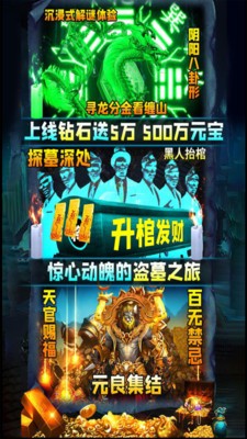 ����Уξ֮��ħ��