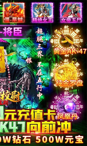 ����Уξ֮��ħ����ɫ��