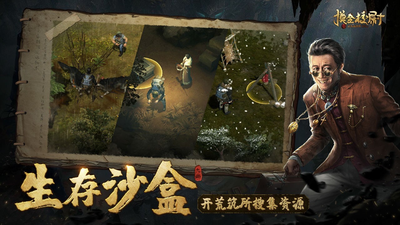 ����Уξ֮���Ľ�����ɫ������