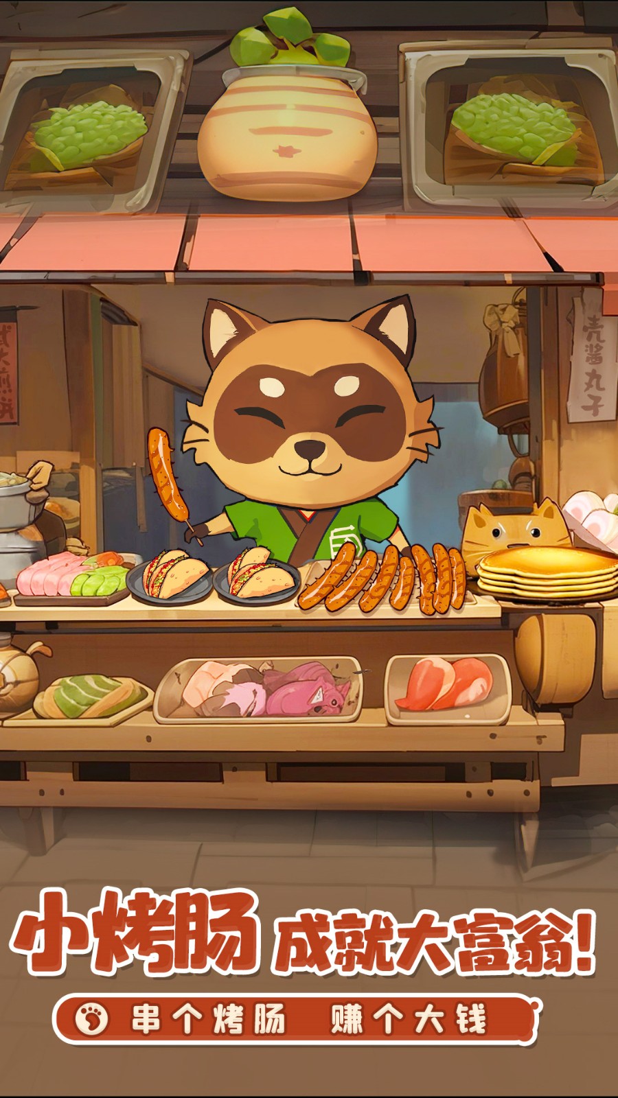 ֯��ɭ���������İ����ذ�װ