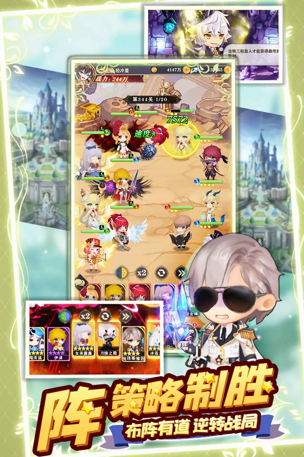 ����֮��2��������