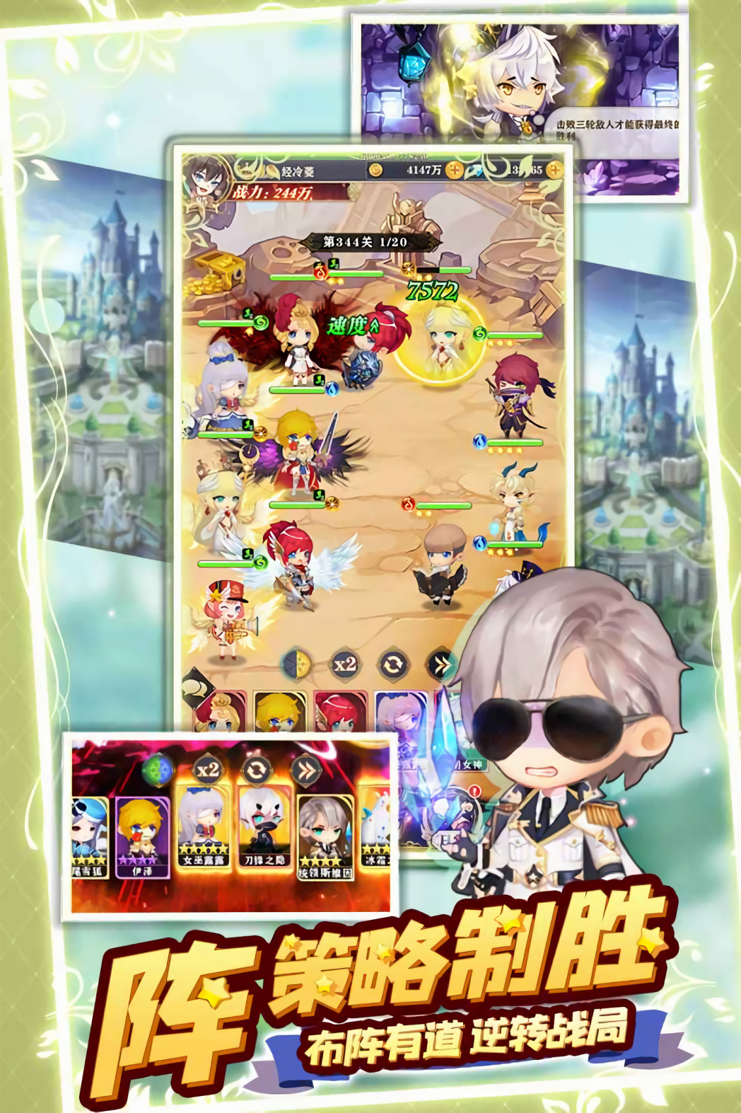 ����֮��2��������