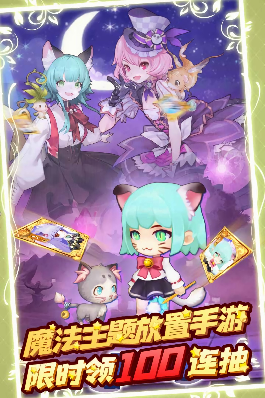 ����֮��2��������