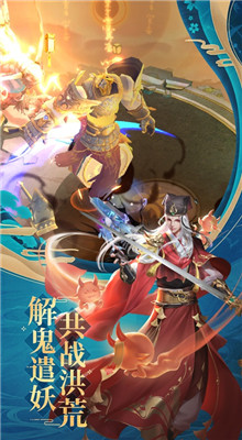 九州八荒录0.1折扣