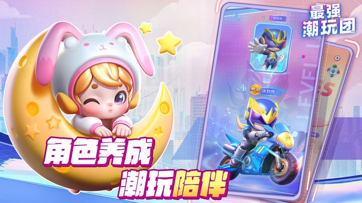 ��ǿ������