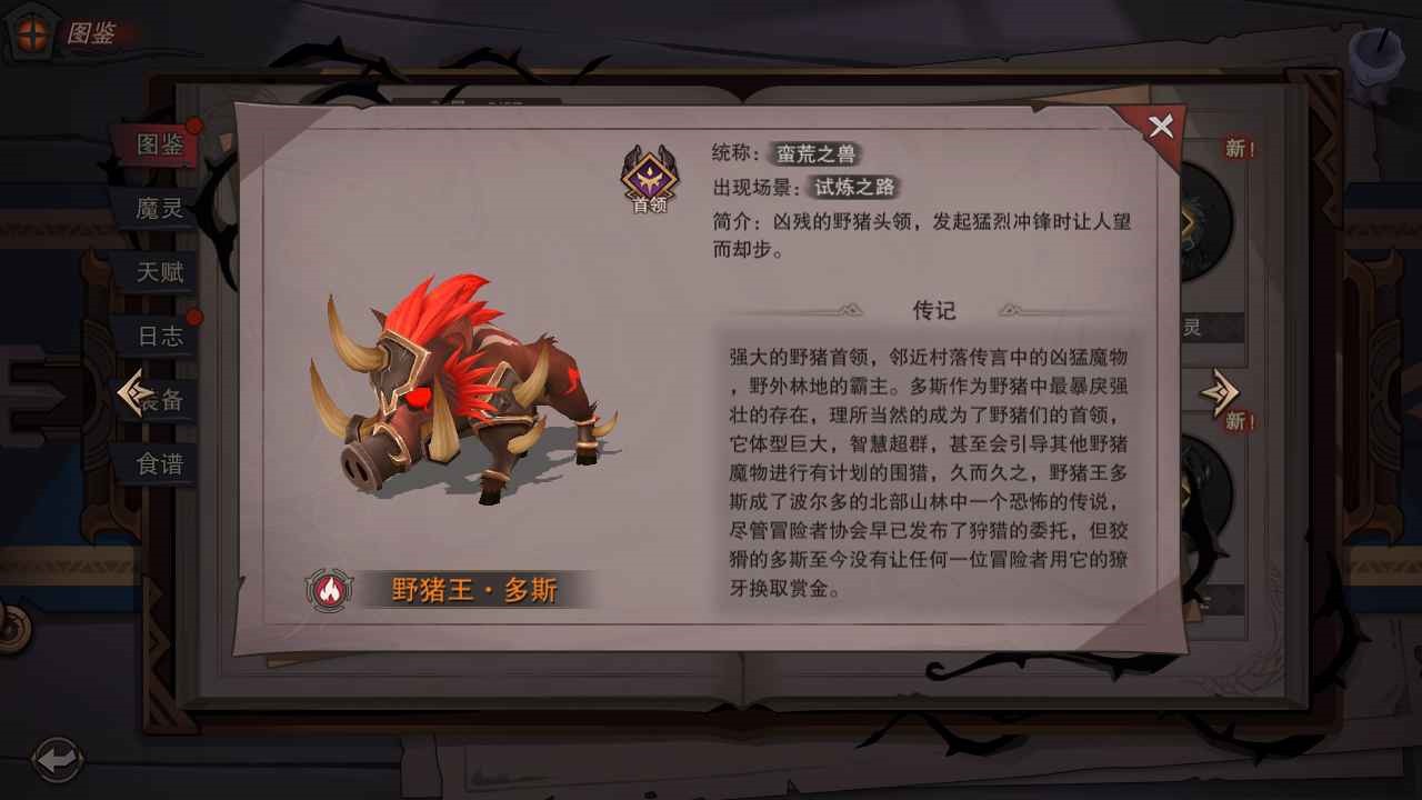 �����ش�½