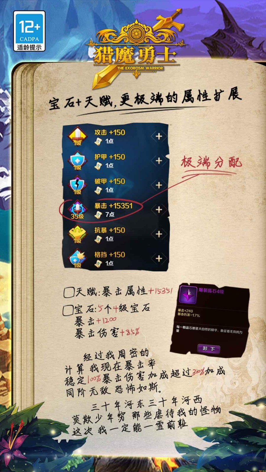 ��ħ��ʿ��ɫ��