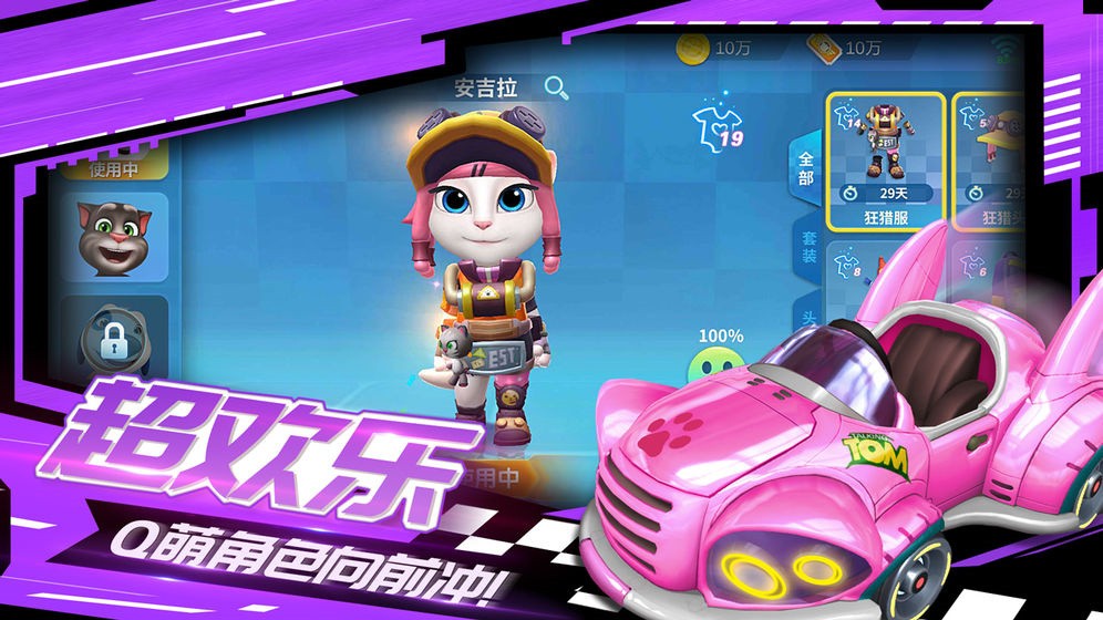 ��ķè�ɳ����������޽�����ذ�װ