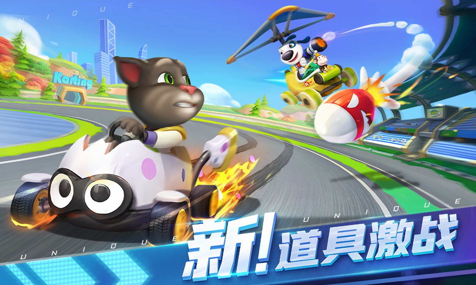 ��ķè�ɳ���Ϸ����ƻ����