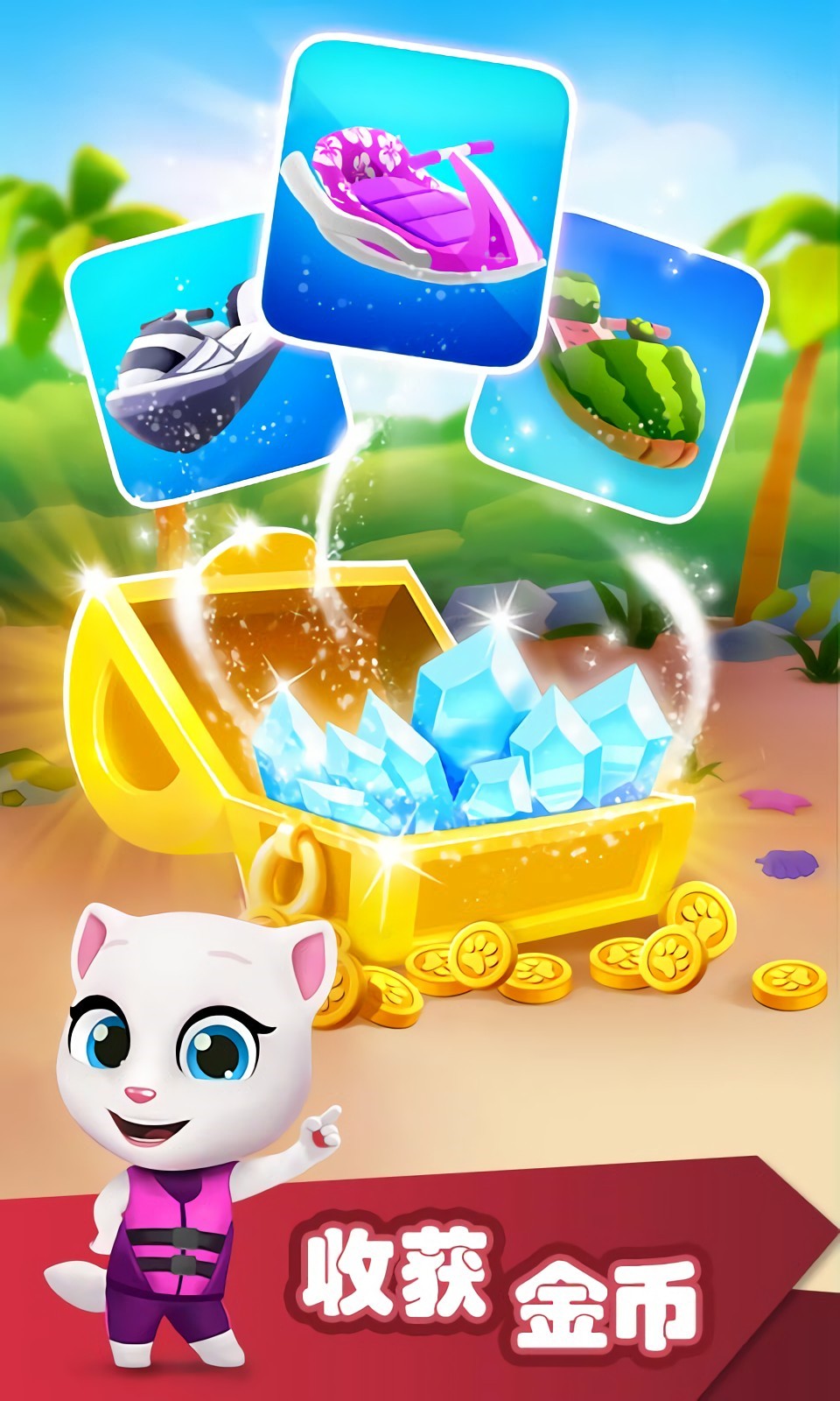 ��ķè��Ħ��ͧ��ɫ�������޸�������