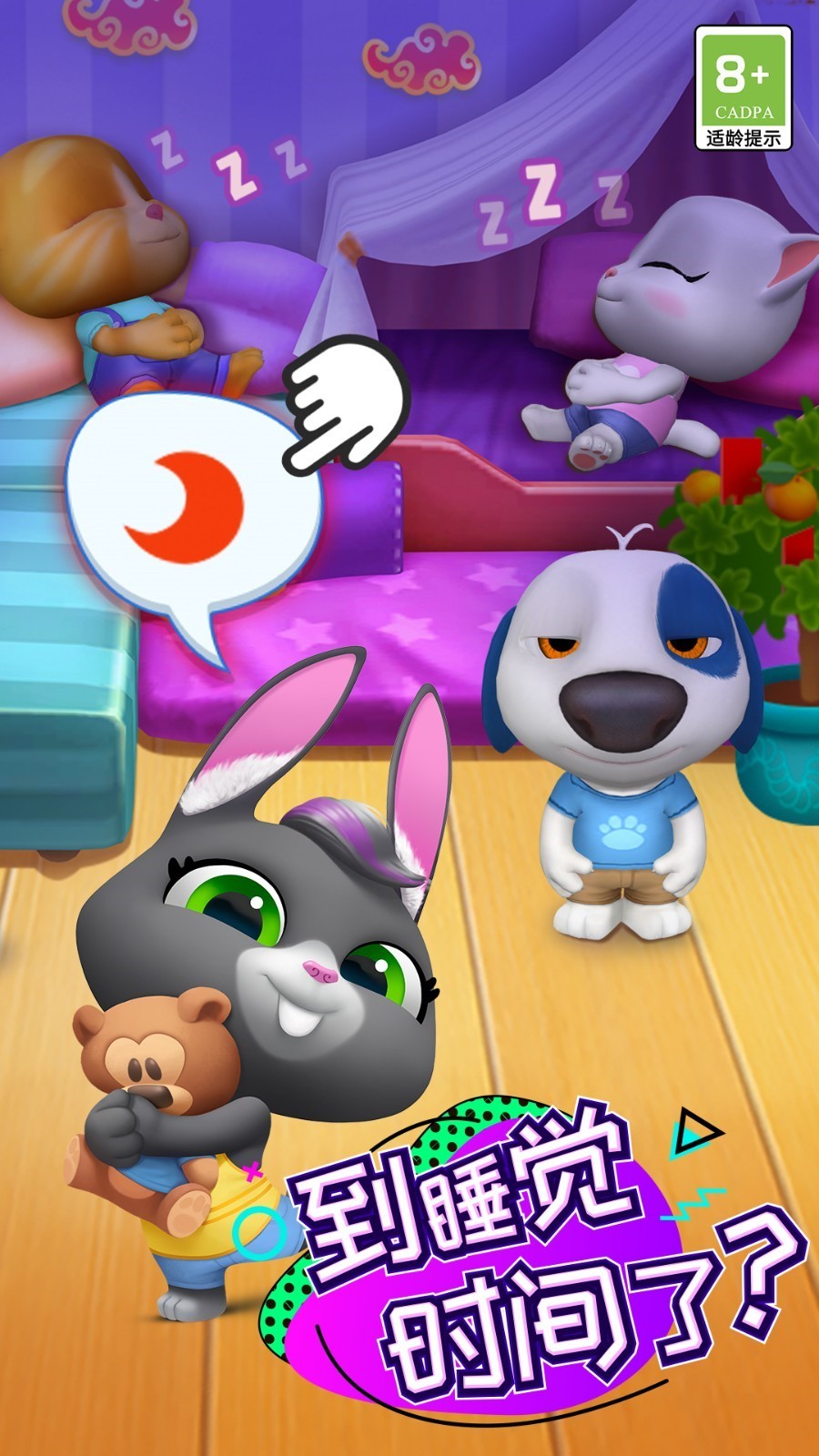 ��ķè�ܶ�Ա��ɫ�����ù��ܲ˵��޹��FF������