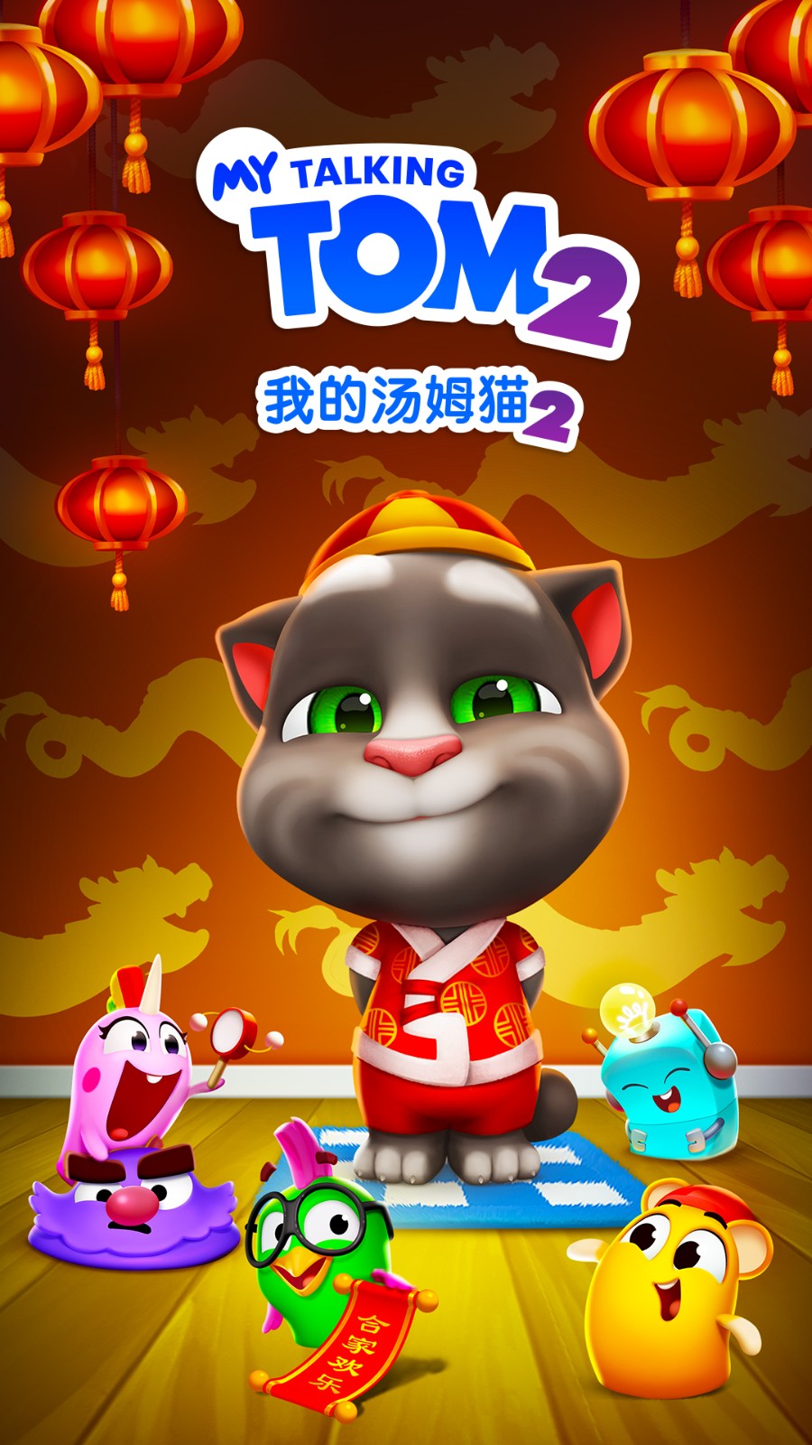 �ҵ���ķè2��ɫ���޹�����޽��������������