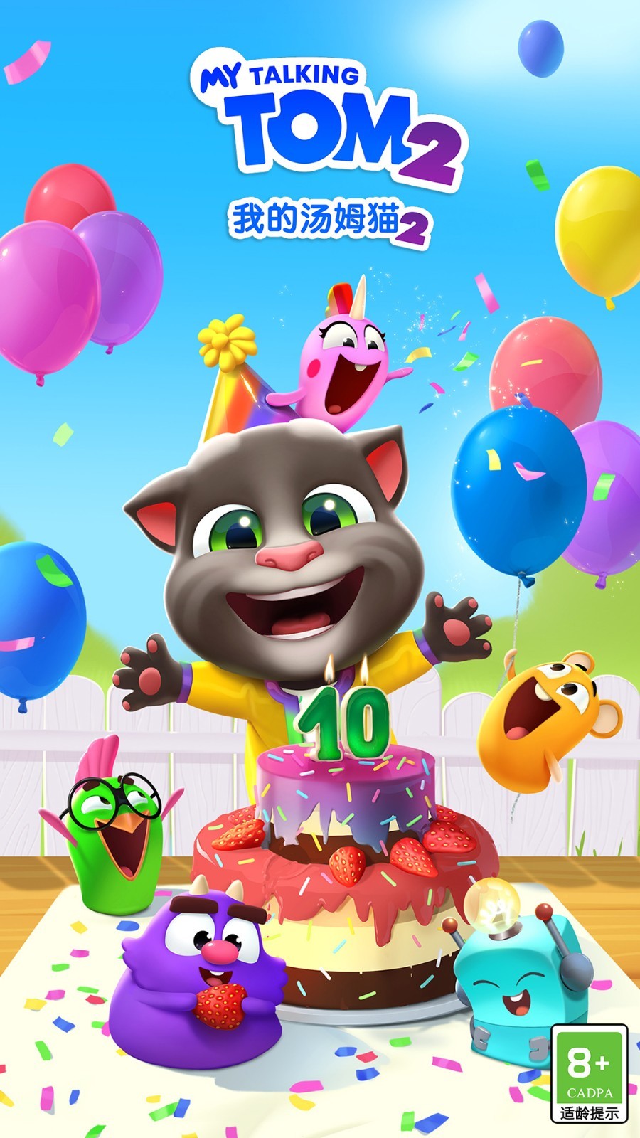 �ҵ���ķè2��ɫ��9.9���޹������