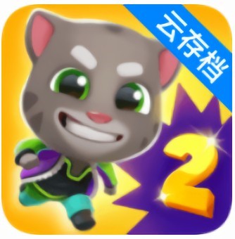 汤姆猫英雄跑酷2内购版