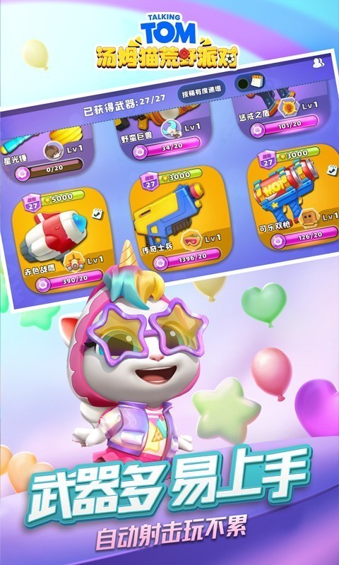 ��ķè��Ұ�ɶ���ɫ�������޸�������ʵ����֤�͵�¼����