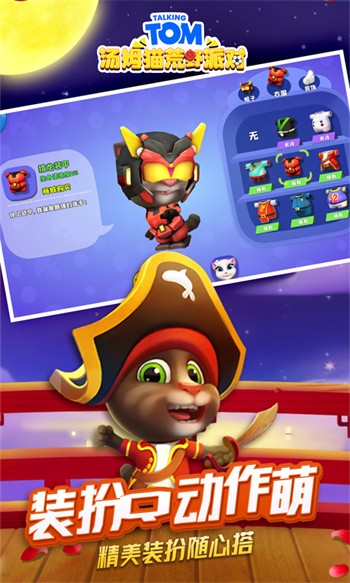 ��ķè��Ұ�ɶ����޽����ʯ������