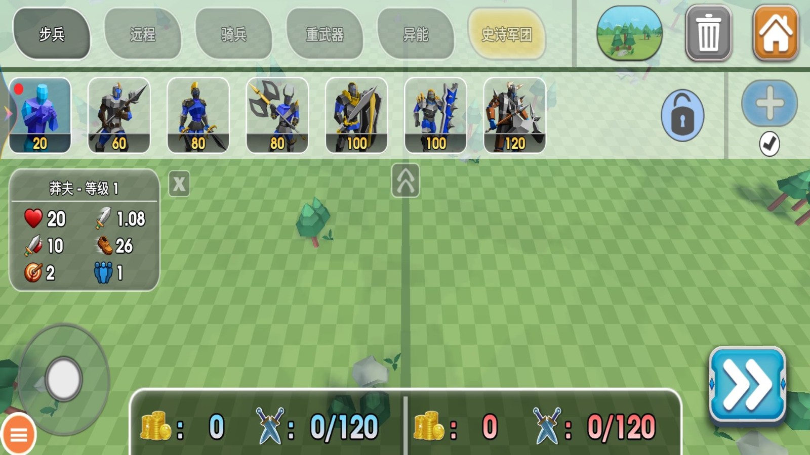 ȫ��ս��ģ����2��ɫ��������ʯ���޽��