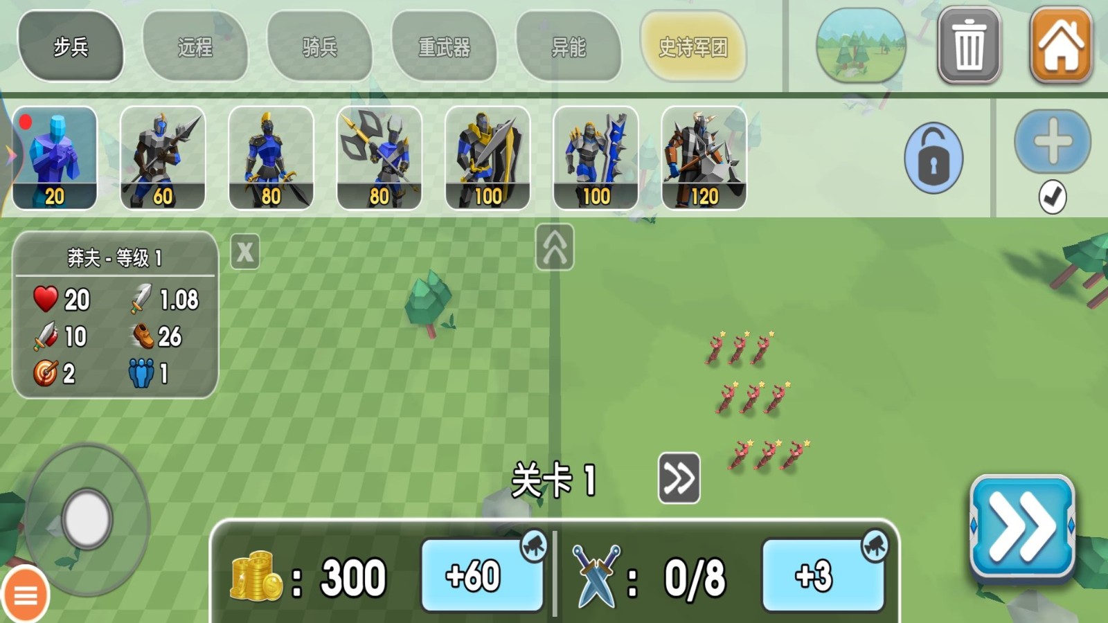 ȫ��ս��ģ����2��ɫ��������ʯ���޽��