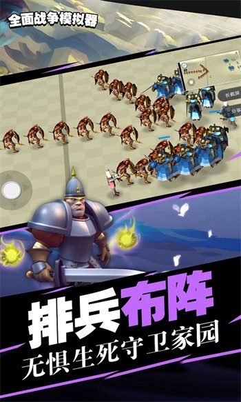 ȫ��ս��ģ����2024���°�����