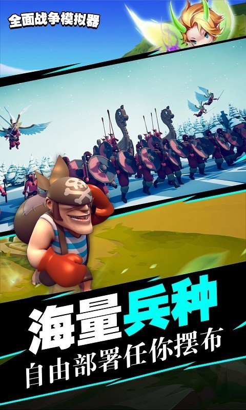 ȫ��ս��ģ������ɫ��������ʯ�����޹�����