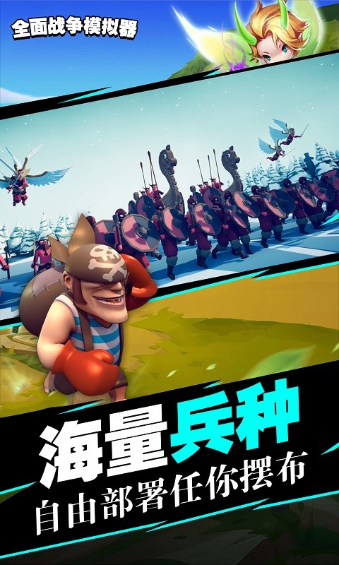 ȫ��ս��ģ������ɫ���������ײ˵�