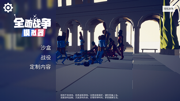 ȫ��ս��ģ������������������İ�