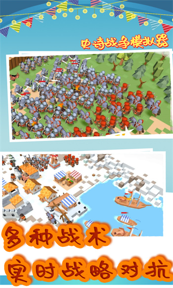 ʷʫս��ģ���������������������ʯ