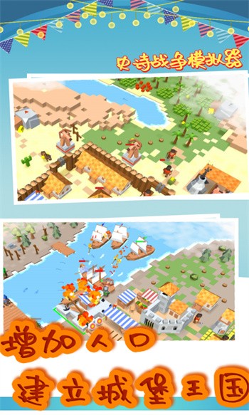 ʷʫս��ģ���������������������ʯ