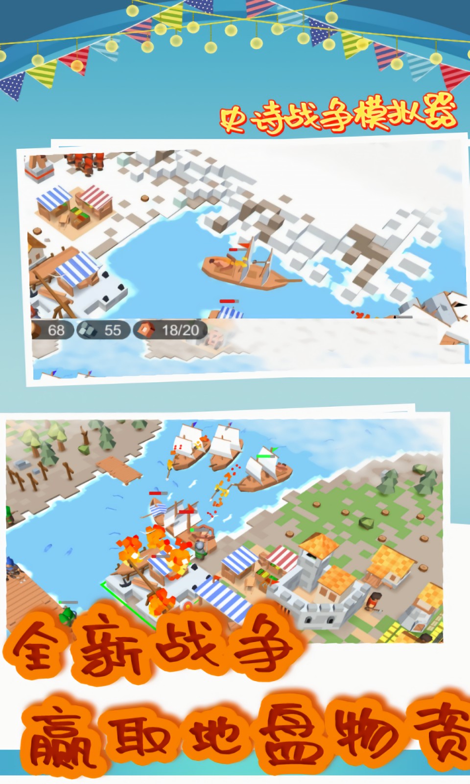 ʷʫս��ģ������ɫ��������ʯ���޽��