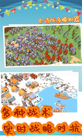 ʷʫս��ģ���������������������ʯ