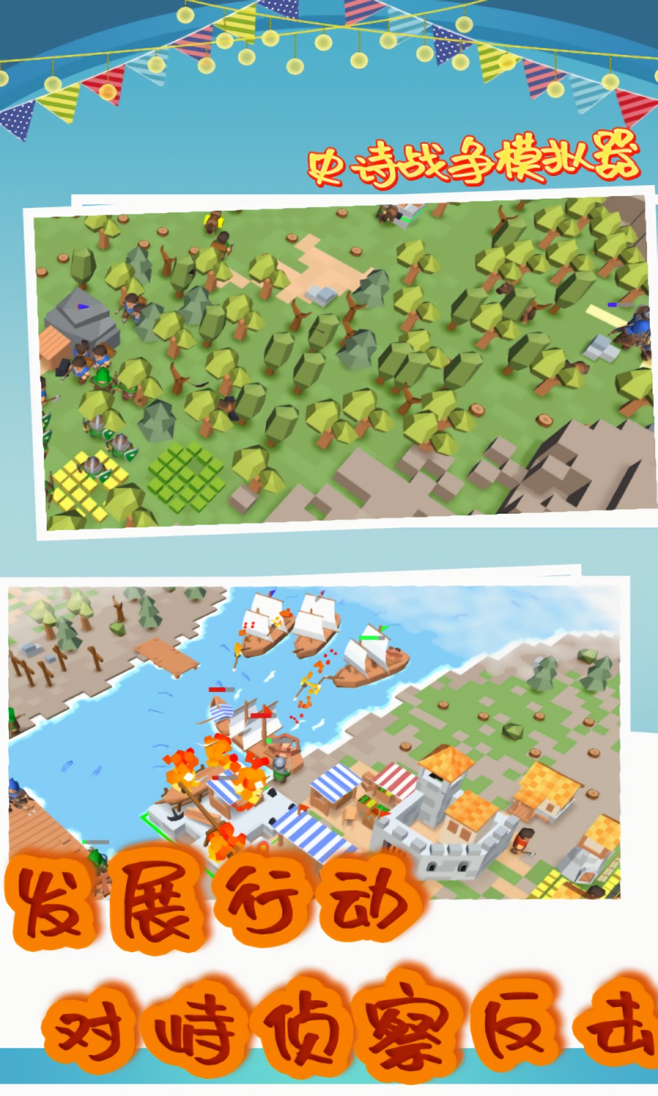 ʷʫս��ģ������ɫ��������ʯ���޽��