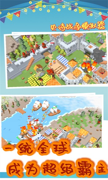 ʷʫս��ģ���������������������ʯ