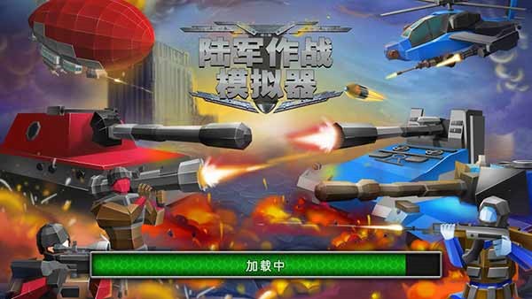 ½��ս��ģ�������ޱ���������ʯ����