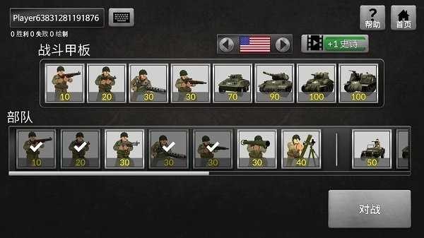 ww2ս��ģ�������޽�Ұ�����