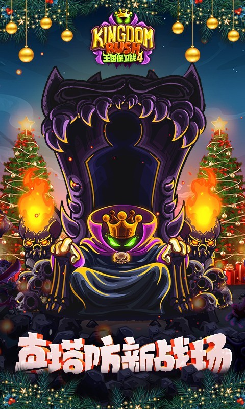 ��������ս4��ɫ�����ذ�װ����ʵ��