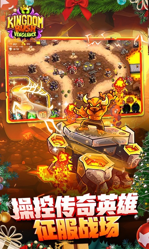 ��������ս4��ɫ�����ذ�װ����ʵ��