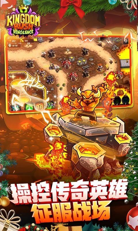 ��������ս4������ɫ�����ذ�װ