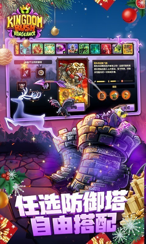 ��������ս4ս��Ҫ����ɫ�����ذ�װ