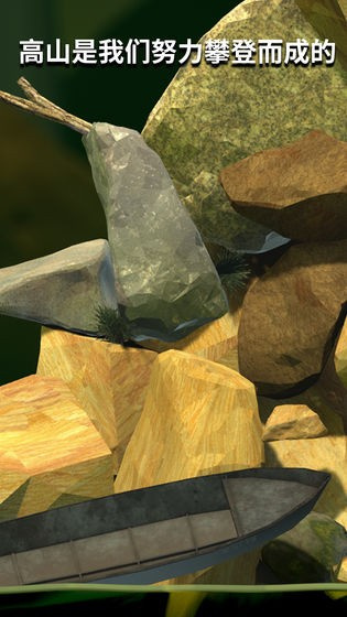 坐在罐子里的人手游官方下载