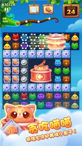 �������������޽����ʯ������2024