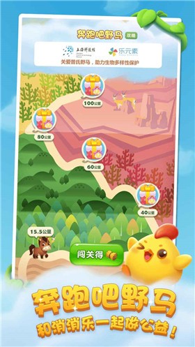 开心消消乐下载最新版免费下载安装